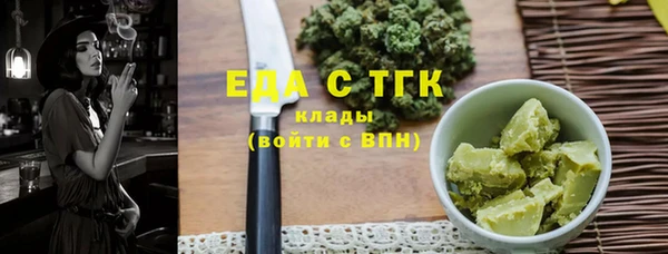 ECSTASY Бронницы