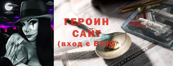 ECSTASY Бронницы