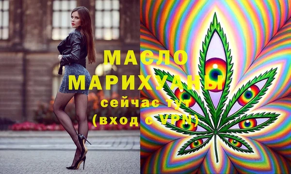 ECSTASY Бронницы